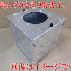 アルミ縞板 ティッシュケース 【その6】ティッシュボックス ティッシュ