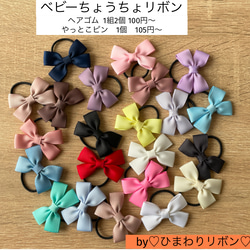 ヘアゴム の人気通販｜Creema(クリーマ) 国内最大のハンドメイド