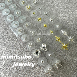 期間限定価格）キラキララメ3Dアクリルネームキーホルダー☆カキ氷