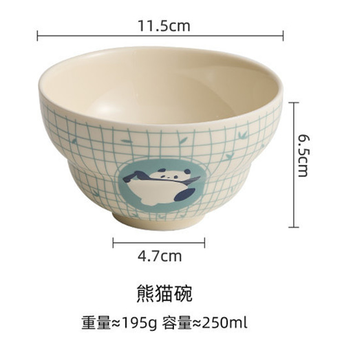 パンダ お茶碗 5個セットお皿お茶碗陶器食器パンダ可愛いお茶碗 茶碗