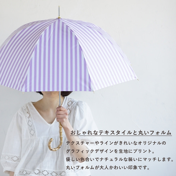 【Creema限定 夏のひんやりセット】 晴雨兼用 UVカット傘 靴下 ハンカチ 竹ハンドル 8枚目の画像