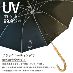 【Creema限定 夏のひんやりセット】 晴雨兼用 UVカット傘 靴下 ハンカチ 竹ハンドル 5枚目の画像