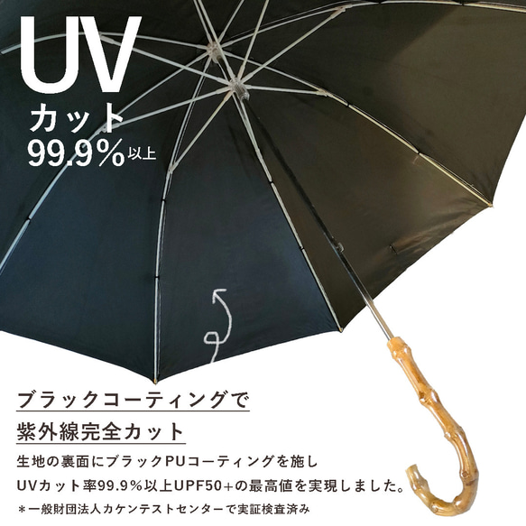 【Creema限定 夏のひんやりセット】 晴雨兼用 UVカット傘 靴下 ハンカチ 竹ハンドル 5枚目の画像