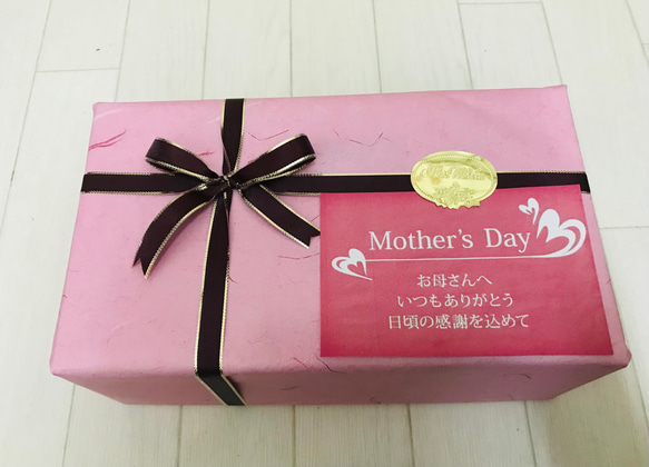 【母の日ギフト2025】☆無添加☆昔ながらの小梅セット（白干梅小梅300g、しそ漬小梅300g） 2枚目の画像