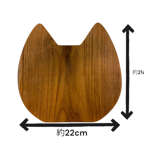 ネコちゃん✖️世界三大銘木 チーク無垢材 猫型 カッティングボード