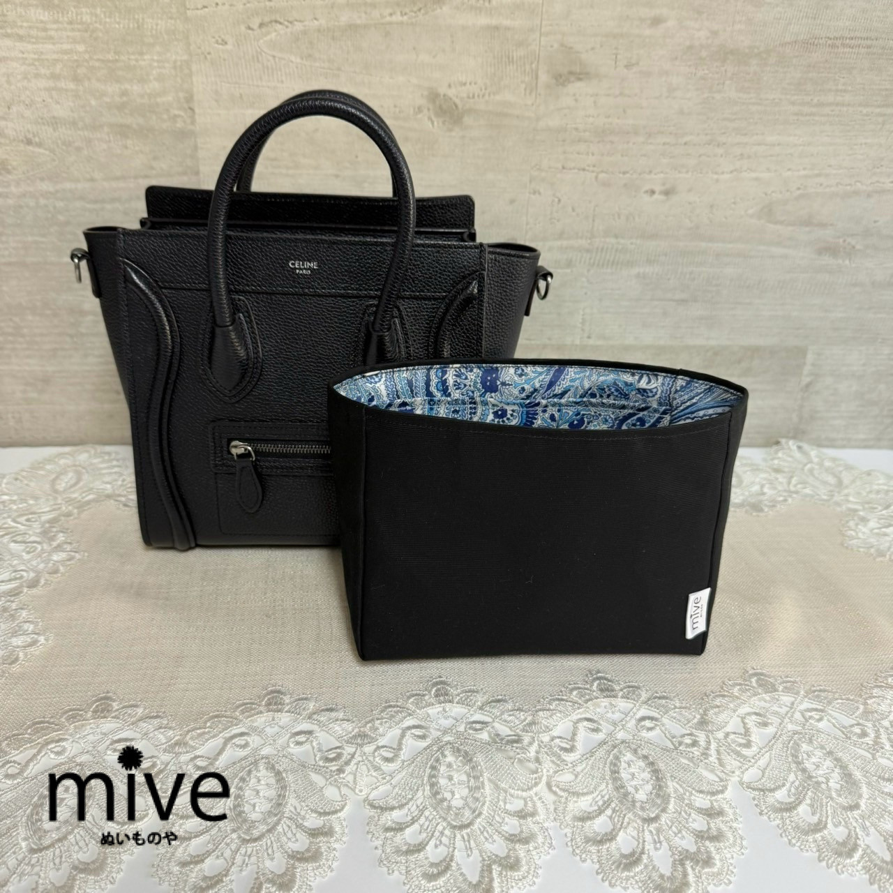 セリーヌ　ナノラゲージショッパー用インナーバッグ