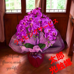光触媒 人工観葉植物 ウォールグリーン フェイク フラワー リアル胡蝶