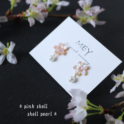 Creema限定 ポイントアップ】14kgf*小さなお花と美しいピンク