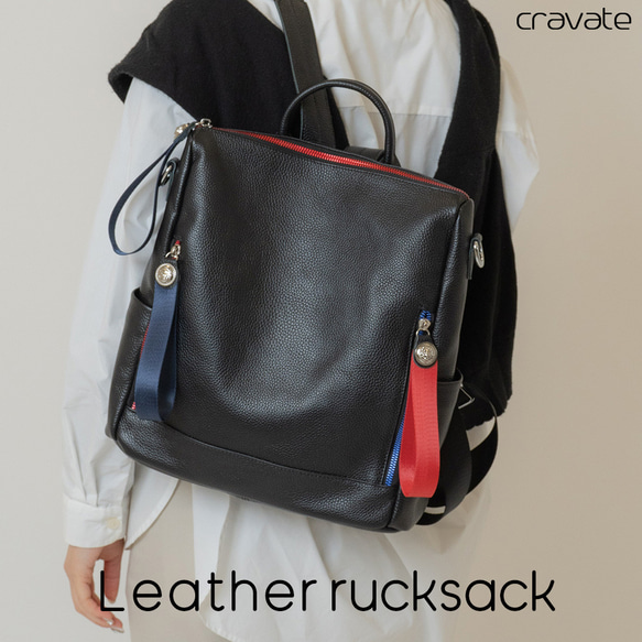 リュック レディース レザー 本革 リュックサック マザーズバッグ ママ