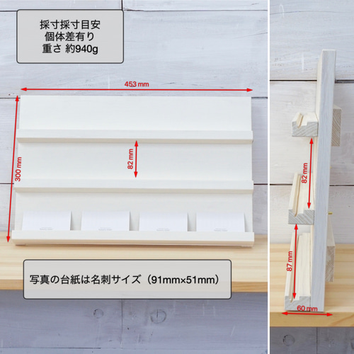 chiebu様おまとめページ　アクセサリー ディスプレイ棚 　4段 白 折り畳み ①軽量折り畳み什器30 4段 【受注】【抗菌白】白 他20色 アクセサリー