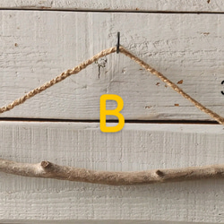 流木インテリアハンガーno.39 流木インテリアハンガーno.39