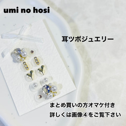 おむ◎耳ツボジュエリー⌇オリジナルパーツ 🪽✩‧₊˚ むかし作ったキーリングつけてくださってて感動