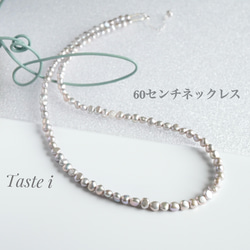 ♪再入荷♪【大人テイスト】淡水優しいグレーカラーのバロックパールの