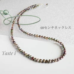 ♪再入荷♪【大人テイスト】淡水優しいグレーカラーのバロックパールの