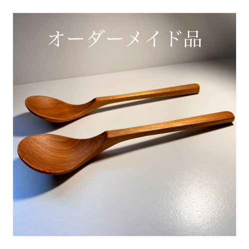 M様 オーダーメイド品 カトラリー SALAK 通販｜Creema(クリーマ) 19121486