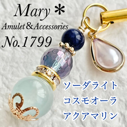 809/2022年ラッキーカラー① 山吹色×ワインレッド×クリーム