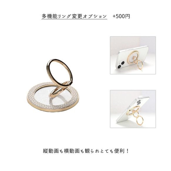 MagSafe対応 スマホリング 【 レース 】 リング マグセーフ iPhone レザー FA36A 6枚目の画像