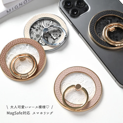 MagSafe対応 スマホリング 【 レース 】 リング マグセーフ iPhone レザー FA36A 2枚目の画像