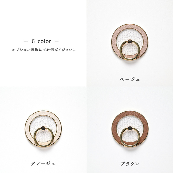 MagSafe対応 スマホリング 【 レース 】 リング マグセーフ iPhone レザー FA36A 10枚目の画像