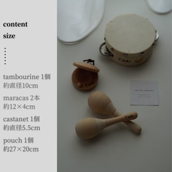 【名入れ無料】楽器3点セット＋巾着付き┃木製┃誕生日プレゼント　ギフト　楽器　おもちゃ　ベビー　キッズ　出産祝い 4枚目の画像
