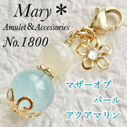 1807 オニキス×ラベンダーアメジスト×ロイヤルブルームーン