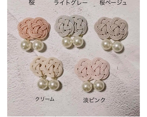 くすみカラー水引梅結びのお花ピアス・イヤリング・:*+. 着物 和装