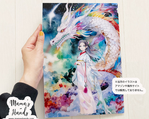 水彩画　アート　ポスター　似顔絵 購入】水彩画風似顔絵 | portrait