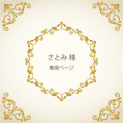 さとみ様専用【オトナカラーの宅配BOXマグネット・エメラルドVer.】宅配ボックスマグネットステッカー 1枚目の画像