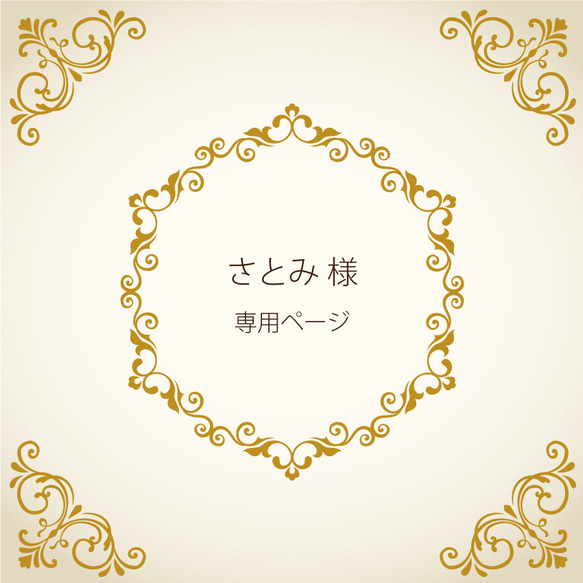 さとみ様専用【オトナカラーの宅配BOXマグネット・エメラルドVer.】宅配ボックスマグネットステッカー 1枚目の画像