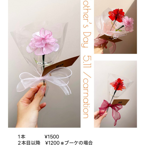 枯れない花 ディップフラワー ブーケ カーネーション 母の日 ギフト