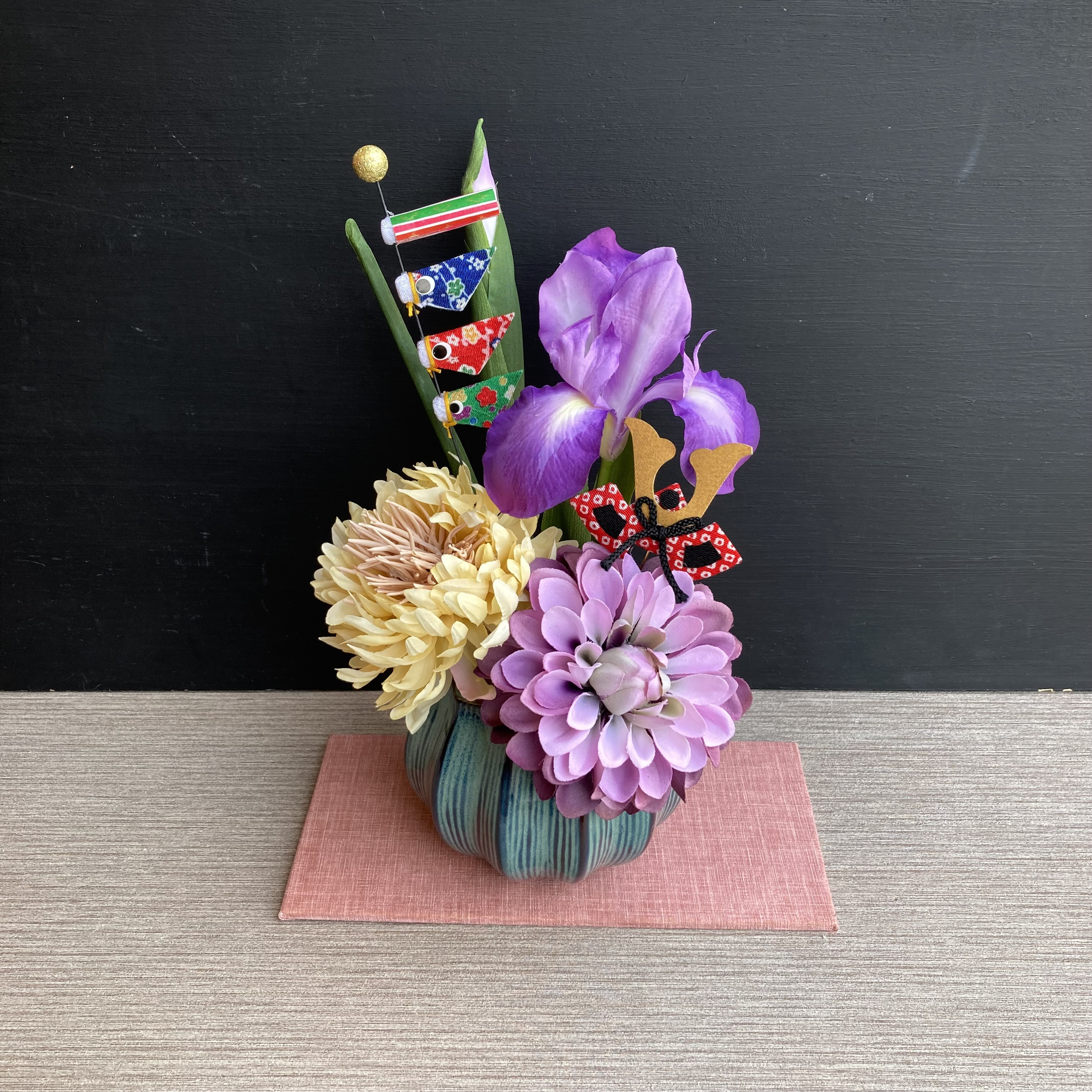 各色１点・選べる器【鯉のぼり】端午の節句アレンジ 　－花菖蒲／こどもの日／こいのぼり