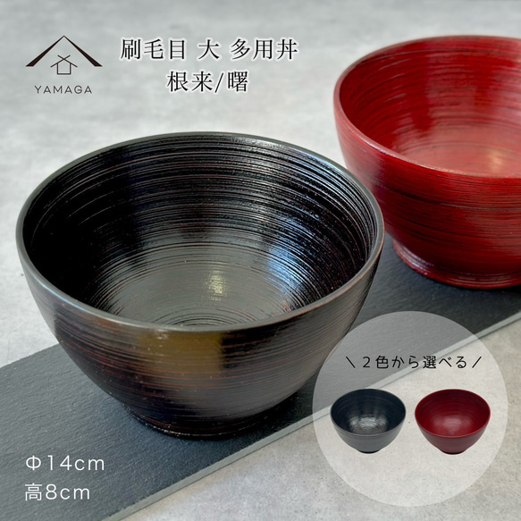 手書き刷毛目丼ぶり 3点セット 楽天市場】粉引 しのぎ刷毛目 ラーメンどんぶり丼ぶり 丼 和食器