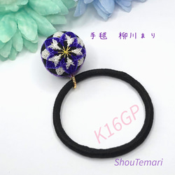 ShouTemari~手毬~天然石~の販売中作品一覧 | ハンドメイド通販