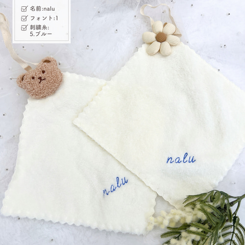 名前入り 刺繍 ガーゼ ハンカチ ヌビ 韓国 韓国風 名入れ オリジナル