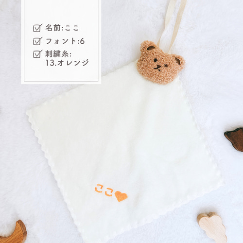 名前入り 刺繍 ガーゼ ハンカチ ヌビ 韓国 韓国風 名入れ オリジナル