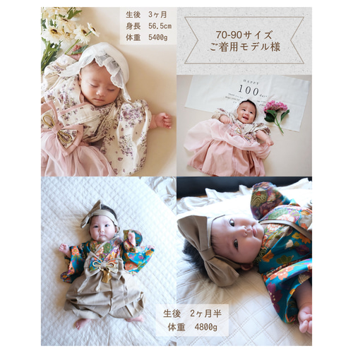 ミモザ×マスタード ベビー袴 ＊ 60 70 80 90 100 着物 お食い初め 100