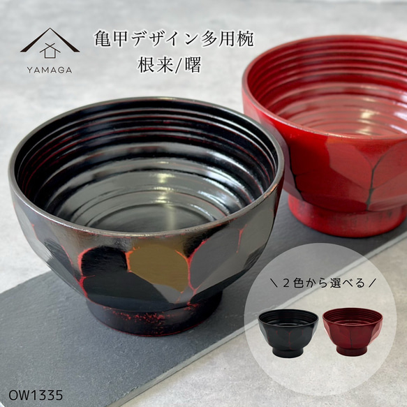 茶道具 茶碗 亀甲の可愛い柄 木箱付き 【公式通販】