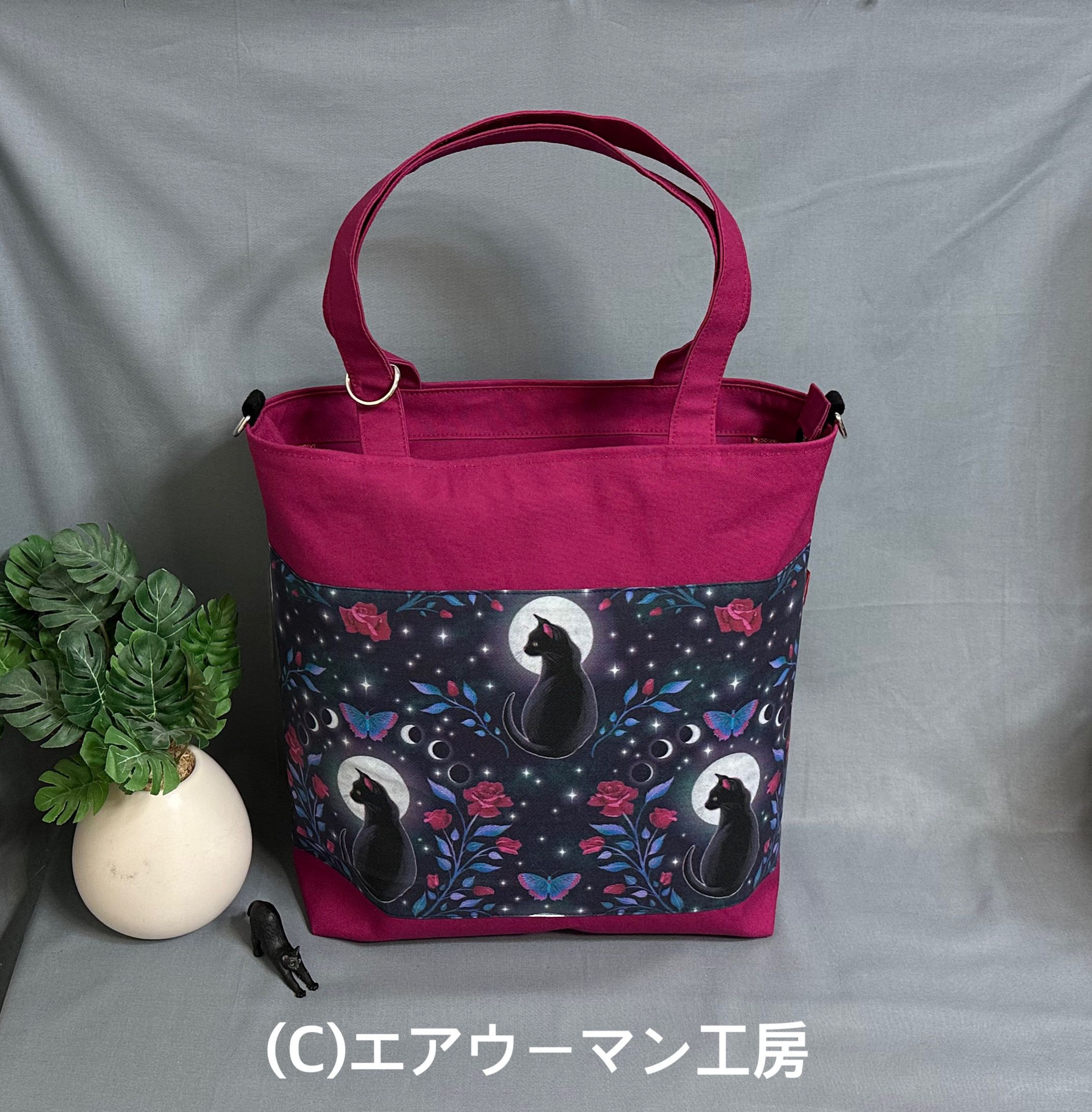 月夜の黒猫とバラの柄の輸入生地と赤紫色の１１号帆布で作ったファスナーフラップ付きラージトートバッグ