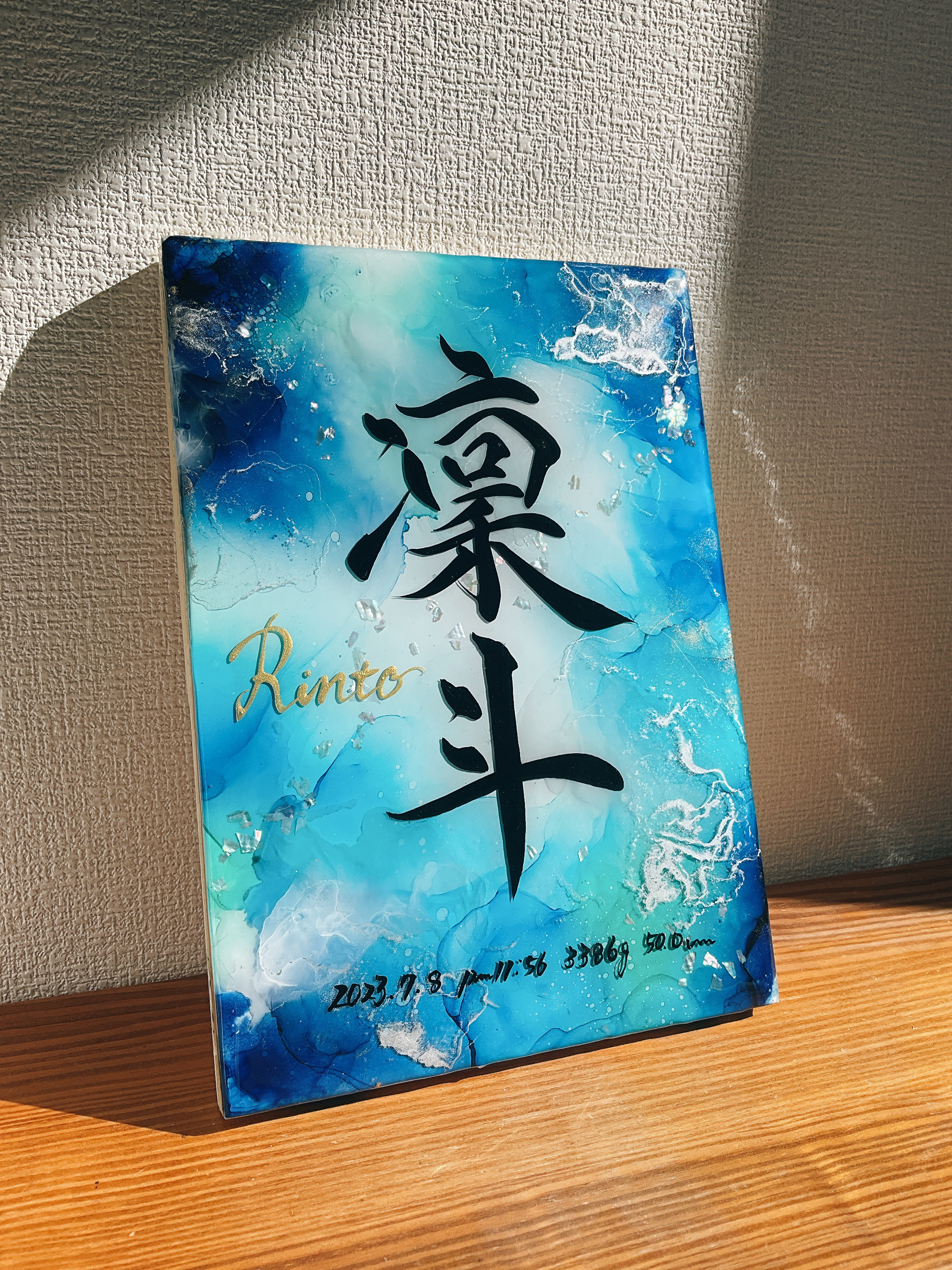 A 4サイズ　アルコールインクアート命名書 12,780円