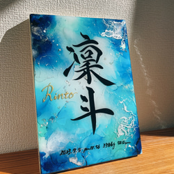 F3サイズ水彩画キャンバス命名書 雑貨・その他 命名書Himawari