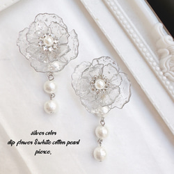 艶キラ☆シルバーラメ＊上品コットンパールフラワーピアス 3枚目の画像