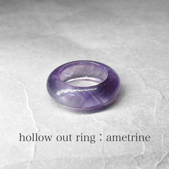 ワンマンアンドン くりりん hollow out ring：ametrine / くりぬきリング A：アメトリン