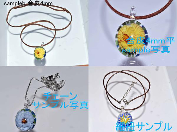 宇宙の輝き　ガラスのペンダントトップ　(12216-467)   ＃ガラスアクセサリー　 7枚目の画像