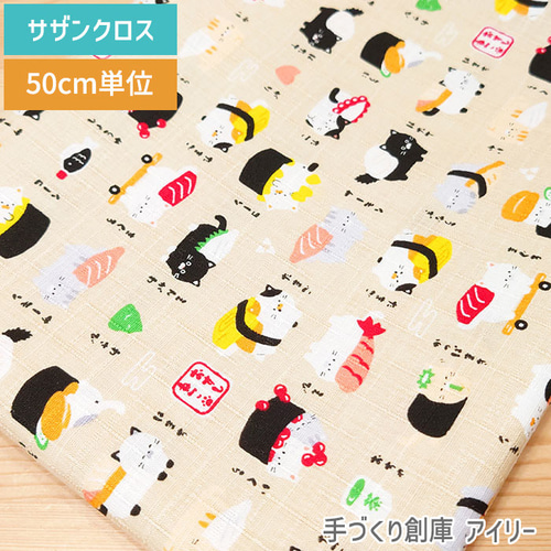 マグロ好き❣️様専用 】専用出品です （Eve様専用おさかな型