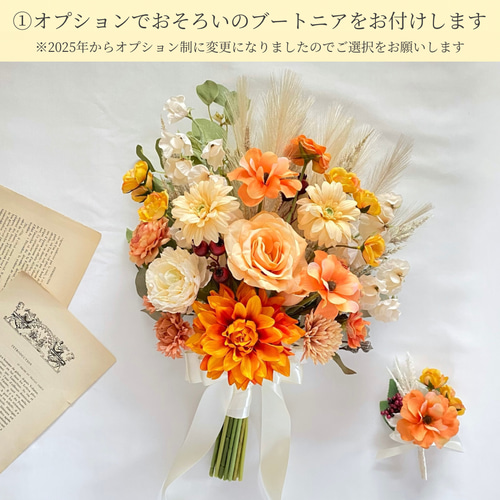 受注再販】オレンジダリアとガーベラのアンティーク クラッチブーケ
