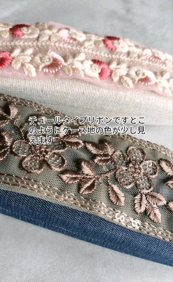 【名入れ+送料込】大切な存在を想って贈る、敬老の日ギフト❁ オーダーメイド刺繍リボンのメガネケース  9月迄の特別セット 12枚目の画像