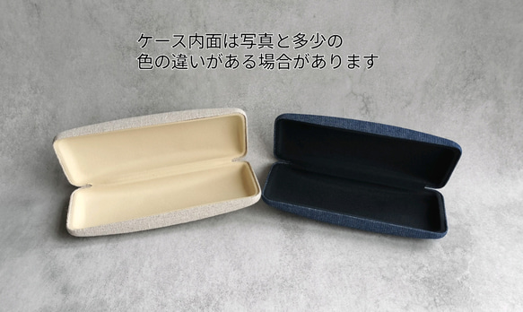 【名入れ+送料込】大切な存在を想って贈る、敬老の日ギフト❁ オーダーメイド刺繍リボンのメガネケース  9月迄の特別セット 9枚目の画像