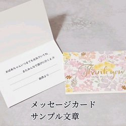 【名入れ+送料込】大切な存在を想って贈る、敬老の日ギフト❁ オーダーメイド刺繍リボンのメガネケース  9月迄の特別セット 14枚目の画像