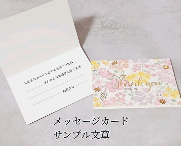 【名入れ+送料込】大切な存在を想って贈る、敬老の日ギフト❁ オーダーメイド刺繍リボンのメガネケース  9月迄の特別セット 14枚目の画像