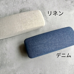 【名入れ+送料込】大切な存在を想って贈る、敬老の日ギフト❁ オーダーメイド刺繍リボンのメガネケース  9月迄の特別セット 7枚目の画像